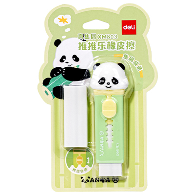 得力熊猫嘟嘟联名推拉橡皮