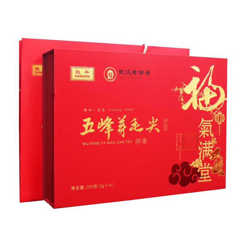 良平五峰芽毛尖特级春茶礼盒