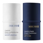 润唇膏女秋冬保湿滋润补水防干裂去死皮男淡化唇纹旗舰店官方正品