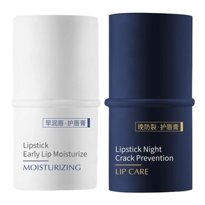 润唇膏女秋冬保湿滋润补水防干裂去死皮男淡化唇纹旗舰店官方正品