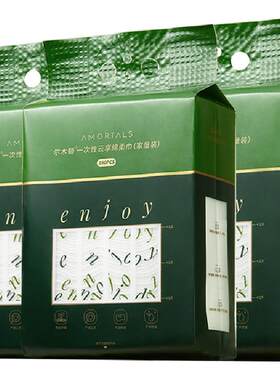 尔木萄悬挂洗脸巾不易掉絮