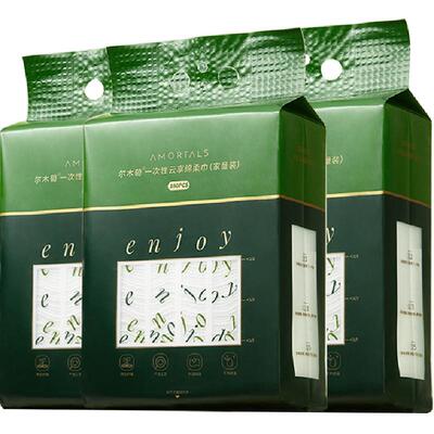 尔木萄悬挂洗脸巾不易掉絮