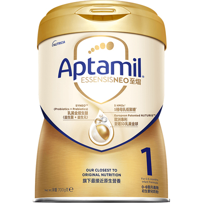 爱他美ESSENSIS NEO至熠港版婴幼儿奶粉 1段*单罐
