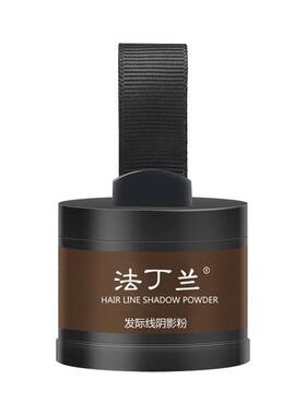 修容阴影发髻线法丁兰发际线粉