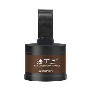 法丁兰发际线粉填充神器补发防水防汗发髻线修容阴影自然遮高额头