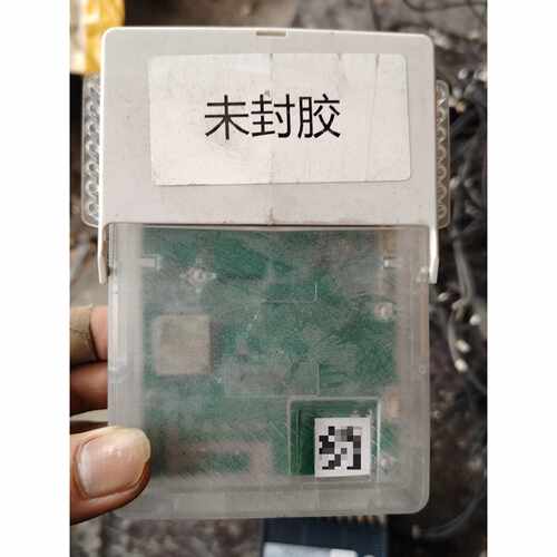 询价-羿娲Argus L采集终端，型号3s-CMCC，北京三合智能