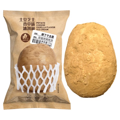 罗森新品土豆芝士香草冰淇淋包邮