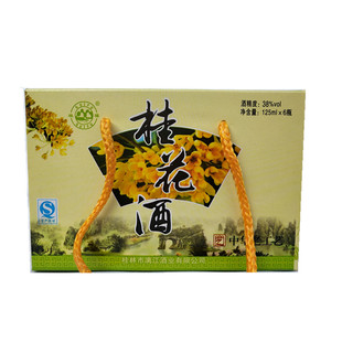 桂花酒38度 桂林漓江特产纯粮自酿女士酒小瓶装6瓶果酒桂花酿酒