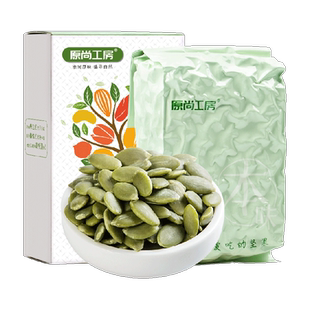 原尚工房原味无壳生南瓜子仁新货内蒙古南瓜籽大颗粒孕妇零食