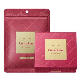 LuLuLun驻颜高保湿抗老抗衰化日本面膜深层补水保湿修复改善暗黄