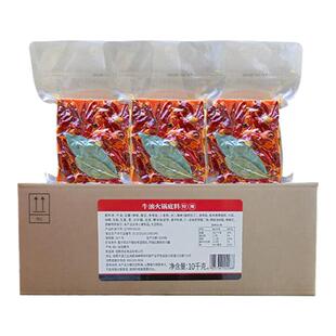名扬火锅底料商用牛油特辣微辣500g餐饮开店商用装整箱批发麻辣烫