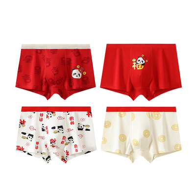 芬腾可安儿童内裤男童新年本命年A类纯棉裆抗菌中腰平角裤四角裤