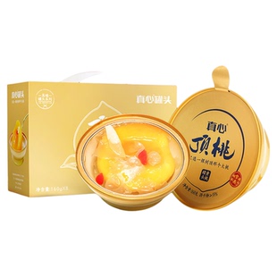 真心罐头黄桃罐头顶桃水果罐头160g银耳高端过年水果礼盒送礼年货