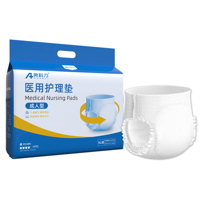 成人拉拉裤纸尿裤医用老人孕产妇