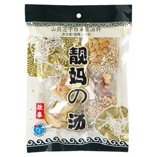 香港启泰煲汤材料包汤料多口味炖鸡汤补品清补凉广东滋润药材汤