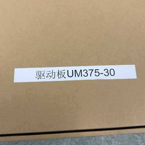 询价-CPU时序板UM352-20