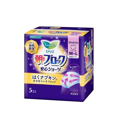 花王安睡裤透气贴合不易漏5片装
