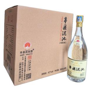 中国地标酒正宗丰县泥池酒42度680毫升五粮酿造浓香型纯粮酒好喝