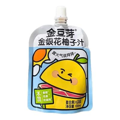 金豆芽金银花柚子汁果汁清润降火