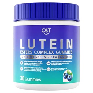 OST乐力叶黄素儿童青少年学生成人护眼软糖防蓝光维生素CZ