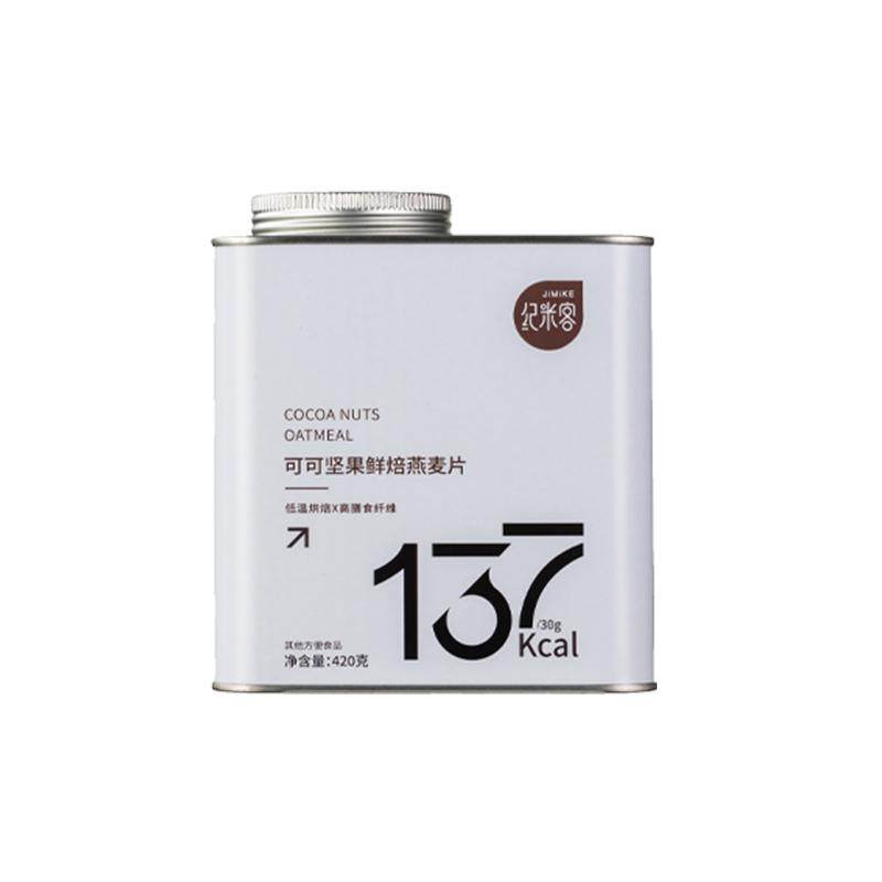纪米客格兰诺拉即食代餐燕麦片