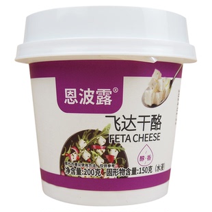 Ambrosia Feta Cheese恩波露飞达奶酪200g发达地中海白奶酪家用