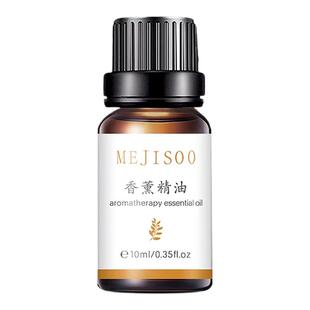 水溶性香薰精油扩香石木车载摆件加湿器专用精油香水原液桂花留香