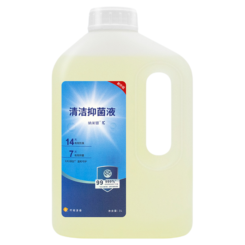 适用于科沃斯地宝类扫地机器人清洁液T80/T50/X9/X8抹布滚筒配件
