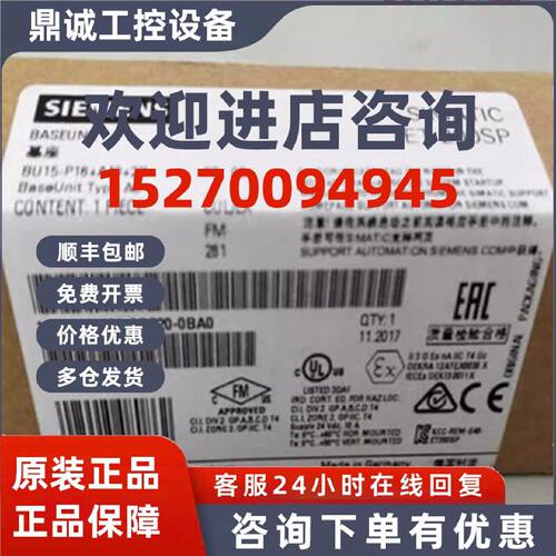 议价原装1P6ES7193-6BP20-0BA0全新带有10个辅助端子6ES71936BP20