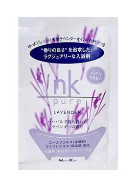 日本香堂NK香氛浴盐缓疲劳恢复宁神美肌精油泡澡温泉粉入浴剂50g