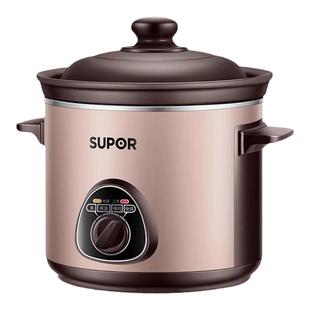 SUPOR/苏泊尔 DG50YK11-30电炖锅电炖盅5L家用锅煲粥电砂锅BB煲