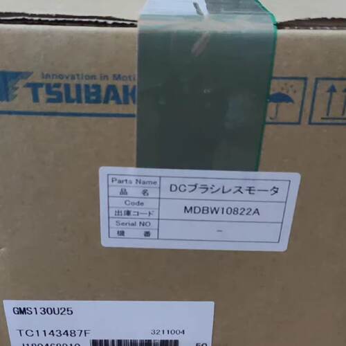议价JRC雷达的 马达MDBW10822A MDBW10823