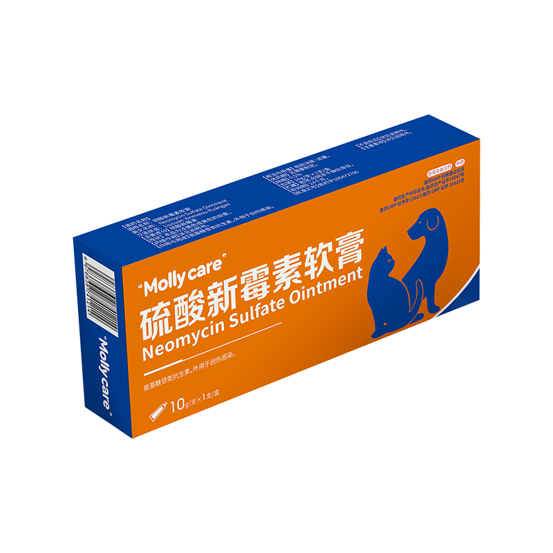 硫酸新霉素软膏宠物猫狗伤口愈合
