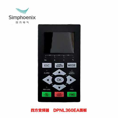 议价全新四方变频器DPNL360EA操作面板E580/V350/V800-4T00显示屏
