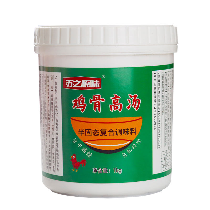 苏之源味猪骨高汤厂家直销大桶装