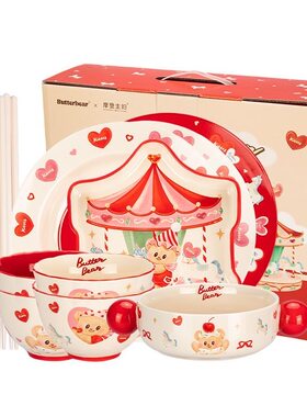 【摩登主妇&黄油小熊】釉下彩碗餐具套装马年本命年新婚生日礼物