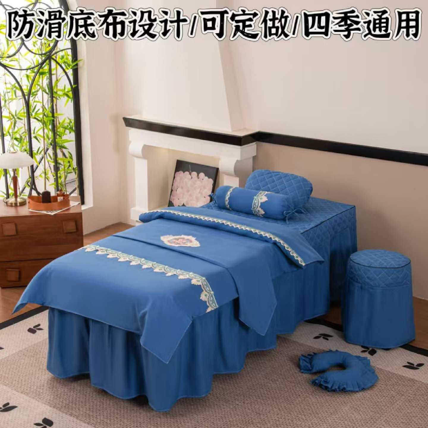 美容床罩四件套美容院洗头床足浴理疗按摩推拿床罩四季通用可定做