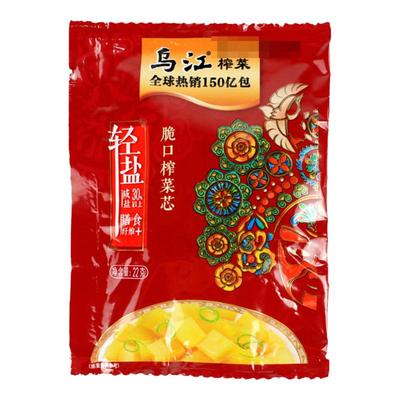 乌江脆口榨菜芯22克包邮