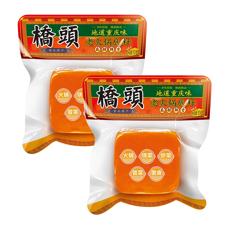 桥头火锅底料重庆麻辣火锅底料
