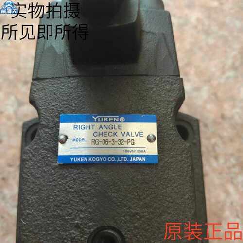 议价油研YUKEN压力控制阀RG-06-3-32-PG现货适用