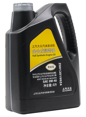 上汽大众新帕迈腾途观黑钻机油