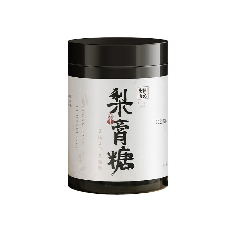 【3盒装】新品古法百草秋梨膏糖