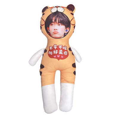 定制抱枕diy可印照片长条