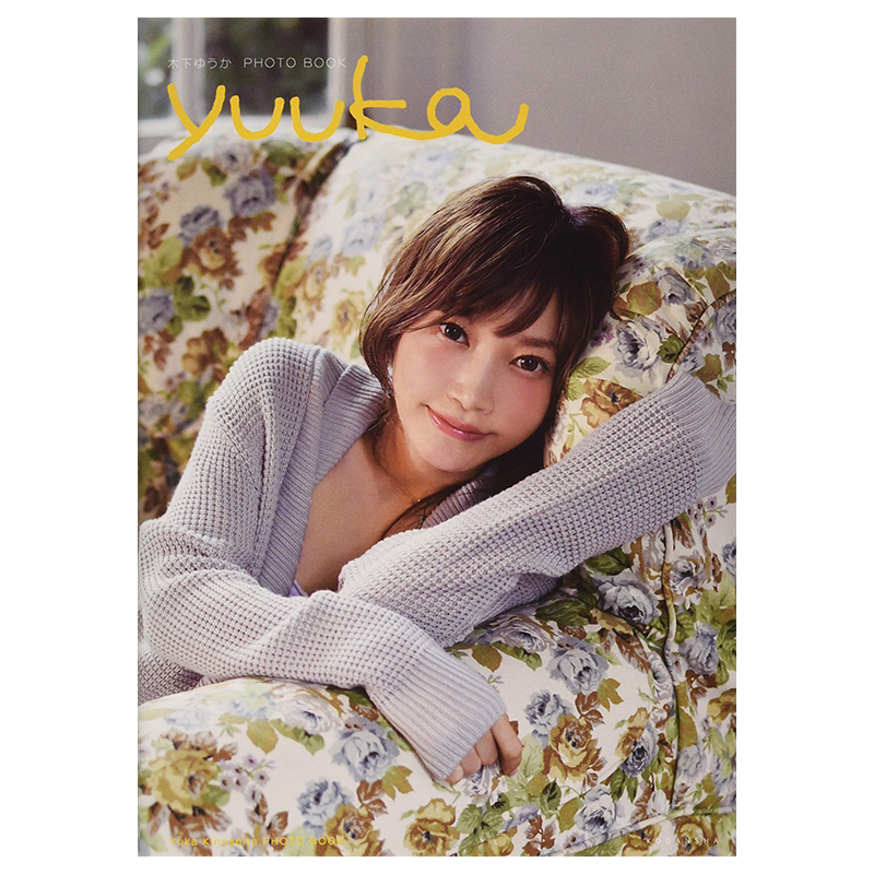 现货【深图日文】木下ゆうか PHOTO BOOK yuuka 写真书 日本原版进口写真