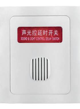 86型声光控延时开关套件cd4011