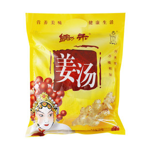 锄禾姜汤450g*5袋装独立小袋包装红糖生姜汁水姜母茶男女速溶饮料