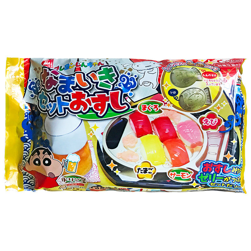 日本食玩啤酒杯三文鱼生片套装自制食完抖音厨房玩具可食用曰本