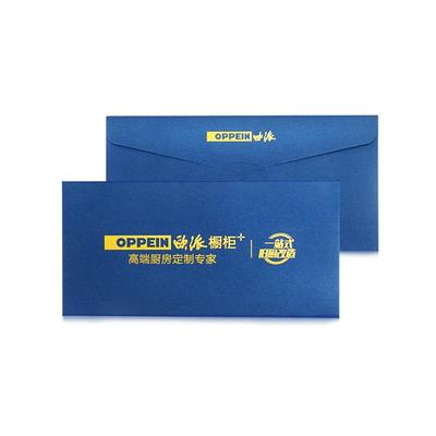 信封定制烫金logo免费设计