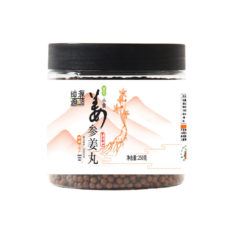 纯源云南罗平小黄姜参姜丸冲饮