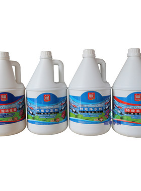 渔森森大桶药水浓缩硝化细菌 特效净水剂水质安定剂水族鱼药3.8L